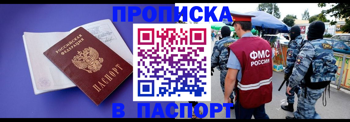 найти адрес прописки в Сыктывкаре